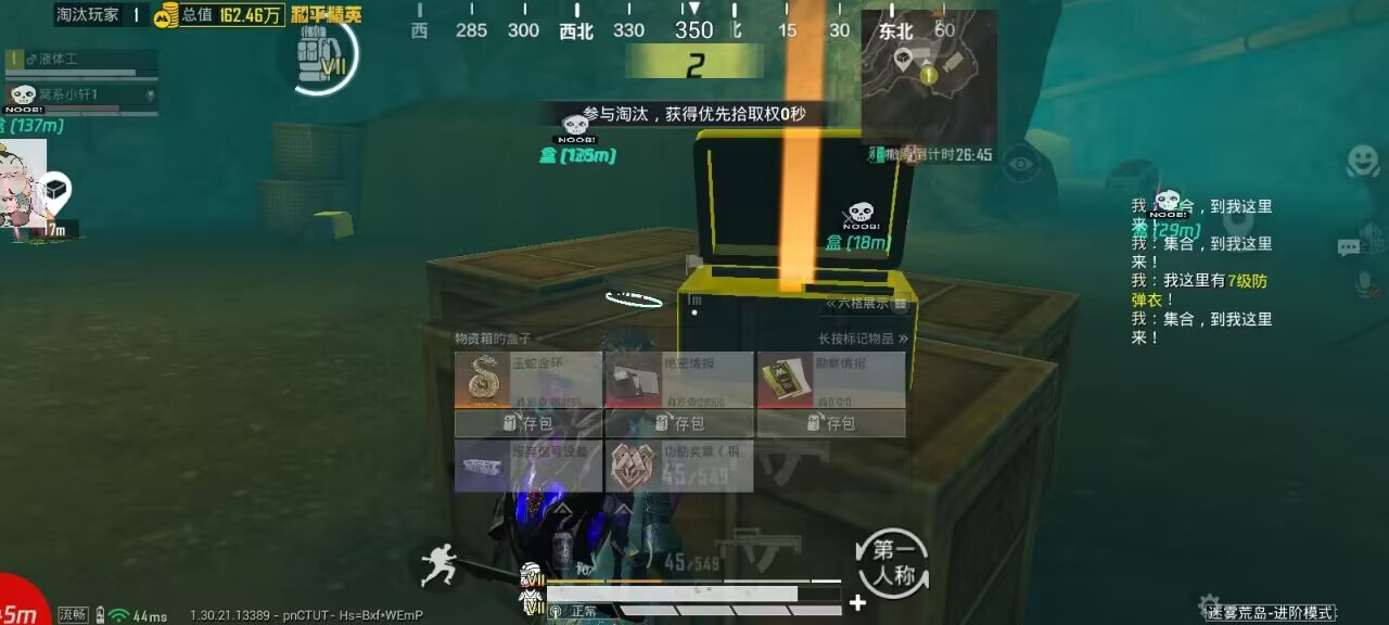 和平精英鸿蒙方舟辅助:鸿蒙系统专属绘制工具,AI加密防封不卡顿(鸿蒙高稳)