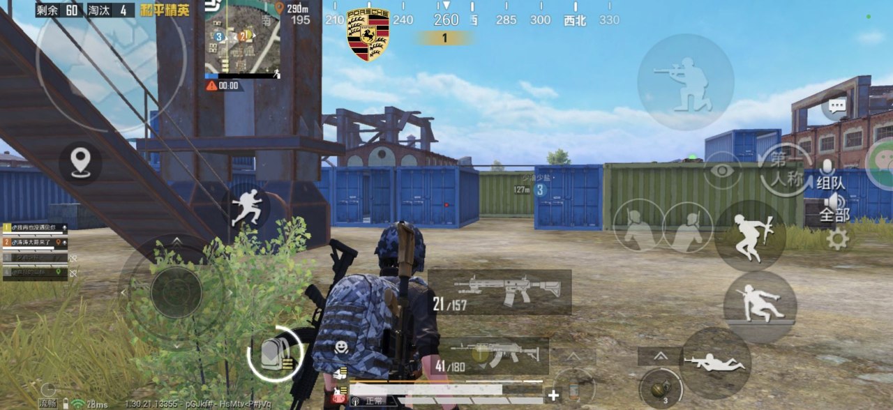 和平精英星锐辅助:iOS18免越狱透视工具,巨魔安装秒过检测(iOS18适配)